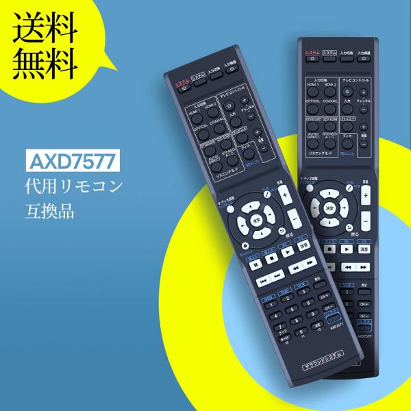 AVTVA AXD7577 Pioneer パイオニア 用の ホームシアターリモコン HT-SB30...