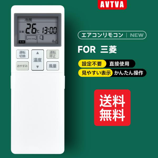 AVTVA RLA502A720B MITSUBISHI 用の エアコンリモコン SRK28TX S...