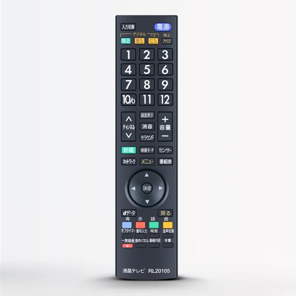 AVTVA RL20105 Mitsubishi 三菱 用の テレビリモコン LCD-19LB6 L...