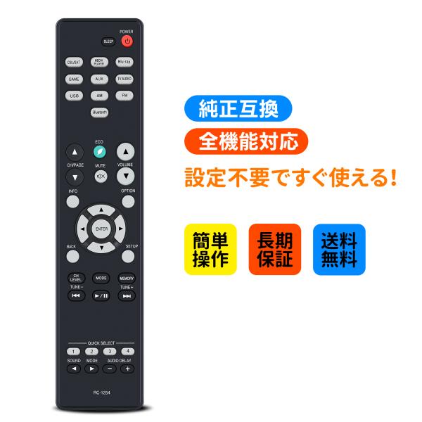 AVTVA RC-1254 DENON デノン 用の CDプレーヤーリモコン AVR-X580BT ...