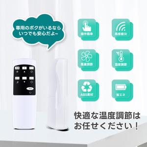 AVTVA スポットクーラーリモコン for ...の詳細画像1