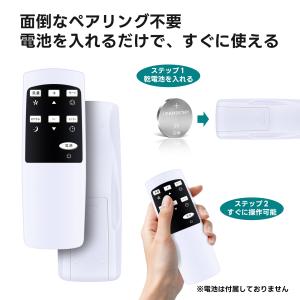 AVTVA スポットクーラーリモコン for ...の詳細画像2