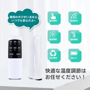 AVTVA スポットクーラーリモコン for ...の詳細画像1