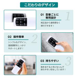 AVTVA スポットクーラーリモコン for ...の詳細画像3