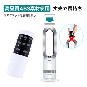 AVTVA スポットクーラーリモコン for ...の詳細画像4