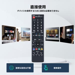 AVTVA AN-52RC1 シャープ SHA...の詳細画像2