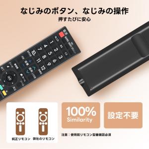 AVTVA AN-52RC1 シャープ SHA...の詳細画像2