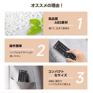AVTVA AN-52RC1 シャープ SHA...の詳細画像3