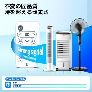 AVTVA サーキュレーターリモコン アイリス...の詳細画像2