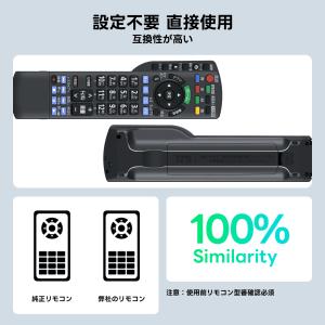 AVTVA N2QAYB000848 パナソニ...の詳細画像1