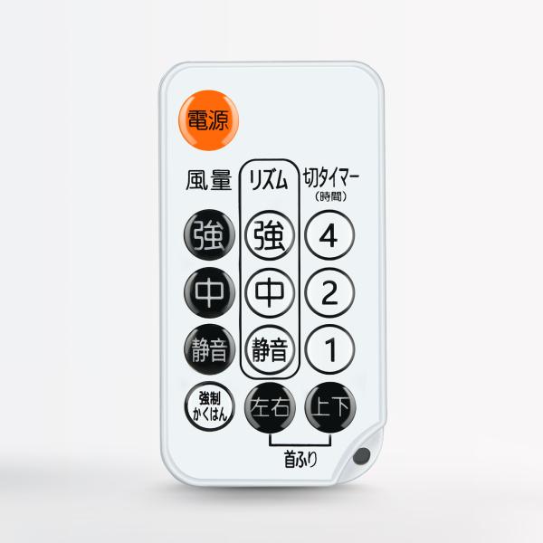 AVTVA IRIS OHYAMA 用の 扇風機リモコン PCF-C15T 対応 (品番：71311...