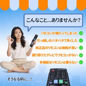 AVTVA GB079PA SHARP シャー...の詳細画像2