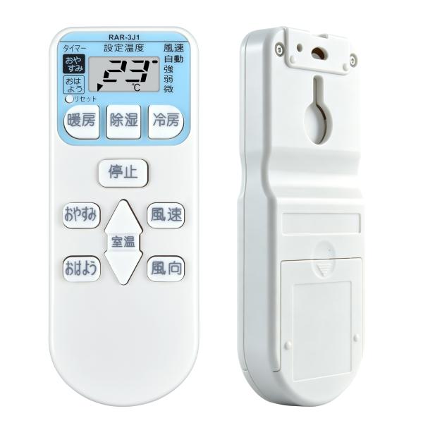 AVTVA RAR-3J1 HITACHI 日立用のエアコンリモコン RAS-R22X RAS-R2...