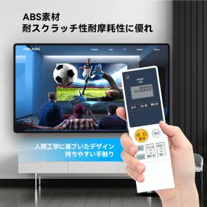 AVTVA HK9491 HK9491MM P...の詳細画像5