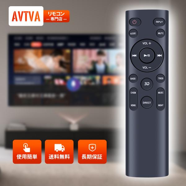 AVTVA GB435WJSA SHARP シャープ 用の AQUOSリモコン シャープ サウンドバ...