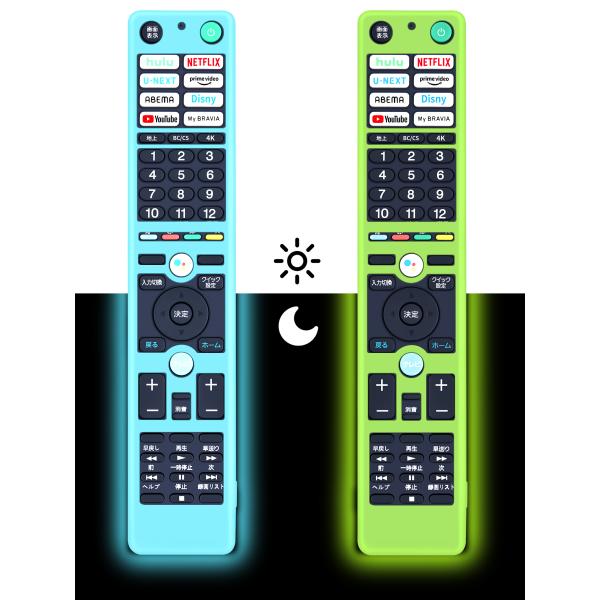 AVTVA ソニー 用の リモコンカバー ブラビア RMF-TX441J RMF-TX451J RM...