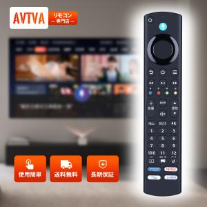 AVTVA FRM-202TV RF517 Funai フナイ用のテレビリモコン 音声機能付き FL-65UF560 FL-55UF560 FL-50UF560 FL-65UF460 FL-55UF370 FL-50UF370 FL-43UF370対応