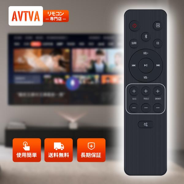 AVTVA EN212FD1H Hisense ハイセンス 用の サウンドバーリモコン サウンドバー...