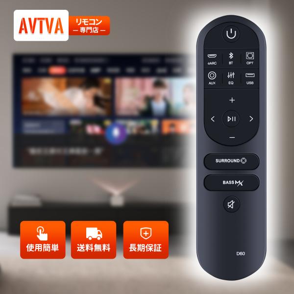 AVTVA ULTIMEA 用の  サウンドバーリモコン テレビスピーカーU2520 対応 交換リモ...