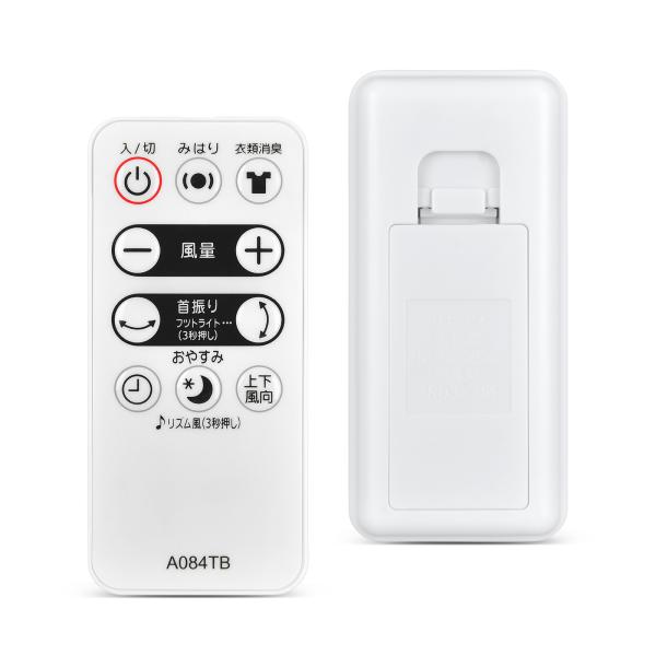AVTVA A074TB A084TB SHARP シャープ用の扇風機リモコン PJ-H2DBG-C...