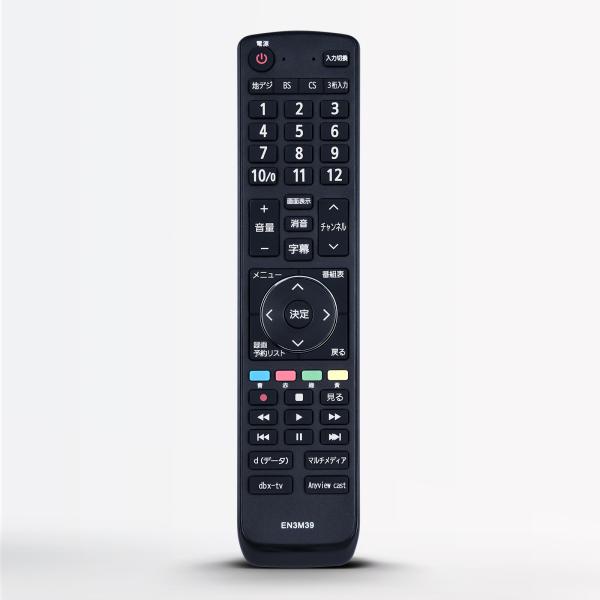 AVTVA EN3M39 Hisense ハイセンス 用の テレビリモコン 43A6100 50A6...