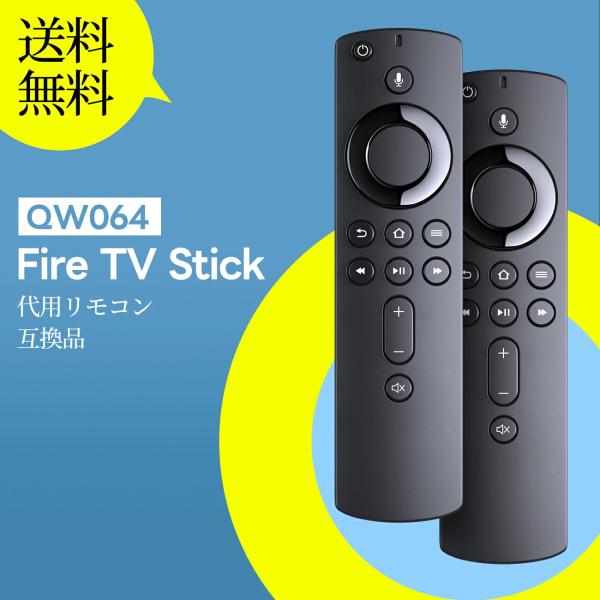 AVTVA L5B83H Amazon Fire Stick 用の テレビ TVリモコン  Fire...