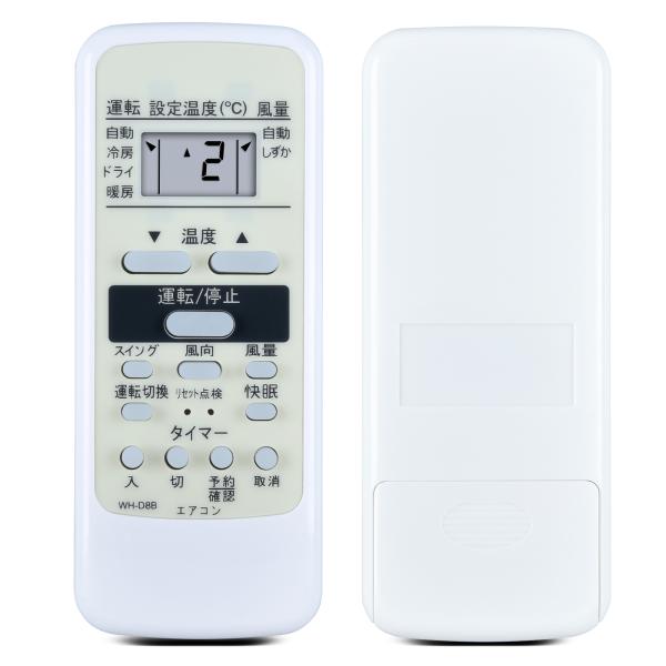 AVTVA WH-D8B Toshiba 東芝 用の RAS-221BD RAS-251BD RAS...