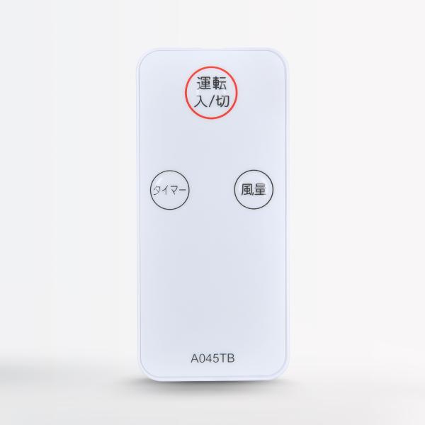 AVTVA A045TB SHARP 用の 扇風機リモコン PJ-D3AS-W PJ-E3AS-W ...