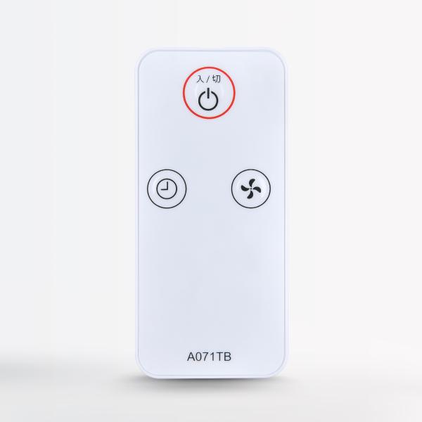 AVTVA A071TB SHARP 用の 扇風機リモコン PJ-H3AS-A PJ-H3AS-P ...