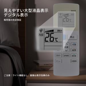 AVTVA B034JB SHARP 用の C...の詳細画像2