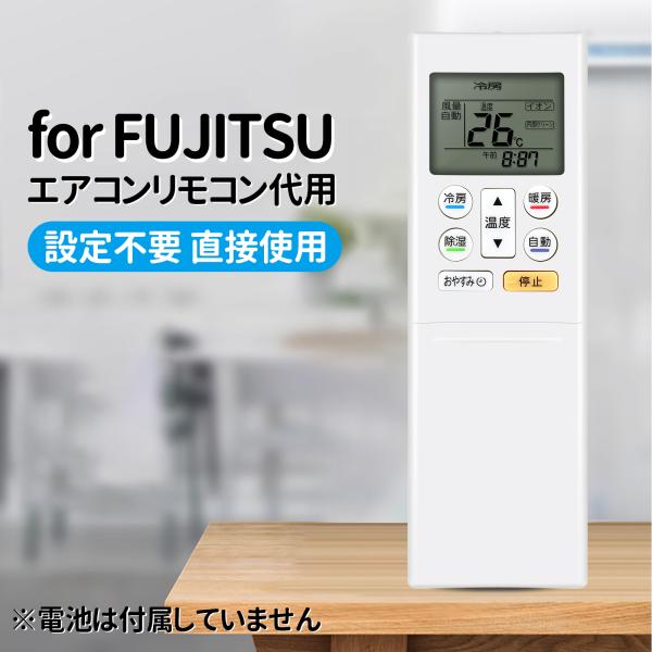 AVTVA AR-RFD3J 富士通ゼネラル エアコンリモコン AS-V22E-W AS-V25E-...
