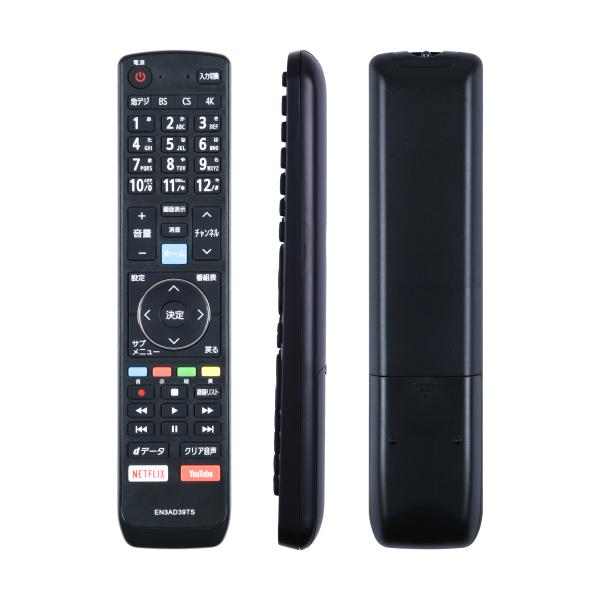 AVTVA EN3AD39T SHISENSE 用の テレビリモコン 50E6000 55E6000...