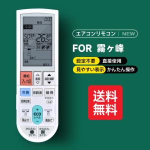 三菱電機 パッケージエアコン用リモコン ワイヤレスリモコン PAR-SC4UA