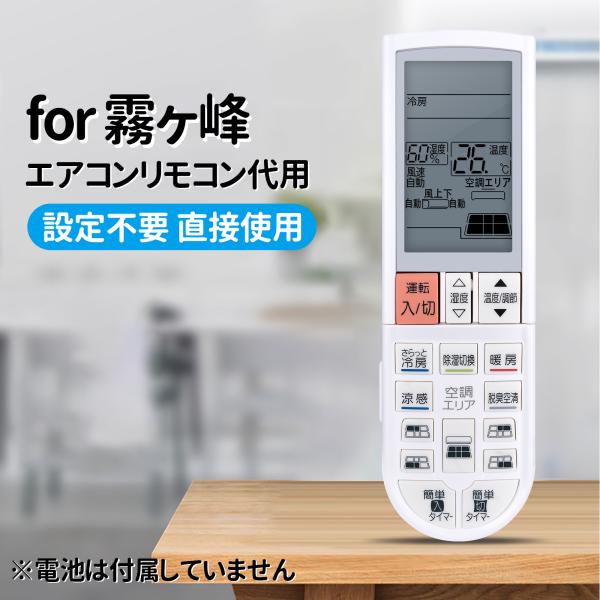 AVTVA PG061 M21G2V426 三菱 用の エアコンリモコン MSZ-ZW22T-T M...