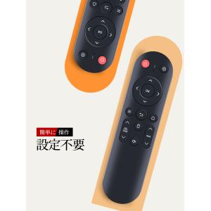 AVTVA Maypug用のプロジェクターリモ...の詳細画像3