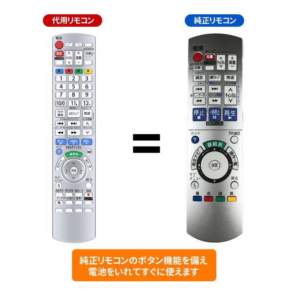 AVTVA EUR7658YD0 Panasonic 用の レコーダーリモコン DMR-XW41V-...