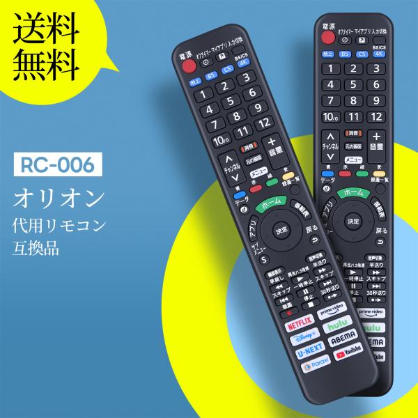 AVTVA N2QAYA000238 パナソニック Panasonic 用の テレビリモコン パナソ...