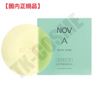 定形外郵便 Nov ノブ A アクネソープ にきび肌用石けん 70g 医薬部外品 m フォーモスト 通販 Yahoo ショッピング