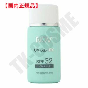 NOV ノブ UV ローション EX  SPF32　35ml｜zhangyi20072222