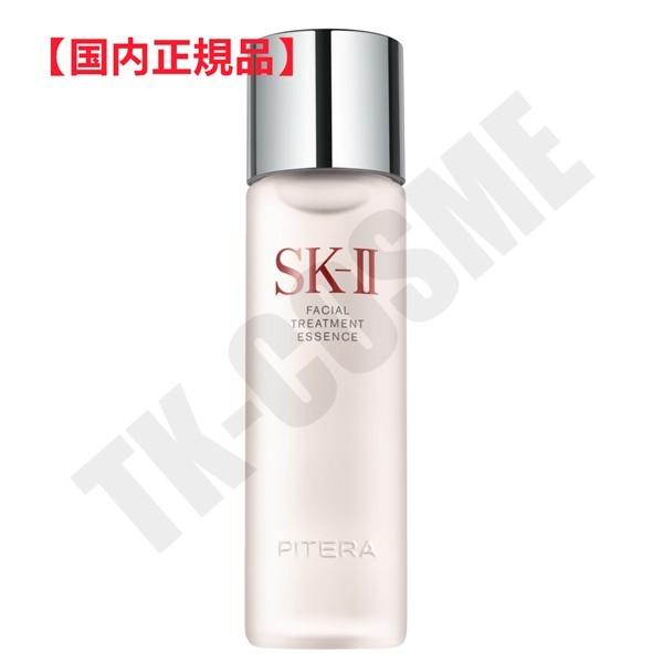 送料無料 SK2 フェイシャル トリートメント エッセンス 230ml  在庫あり 最短翌日到着 エ...