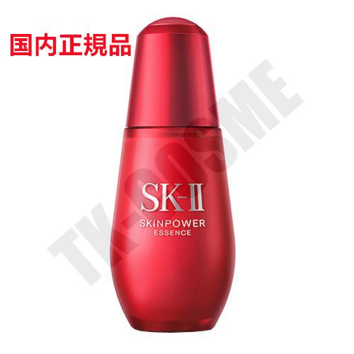 SK-2 エスケーツー スキンパワーエッセンス 50mL スキンケア スキンケア 基礎化粧品 乳液 ...