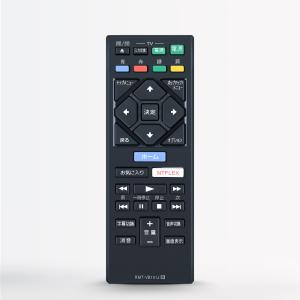 SONY（ソニー） RMT-B125J | SONY純正部品 | ブルーレイレコーダー用