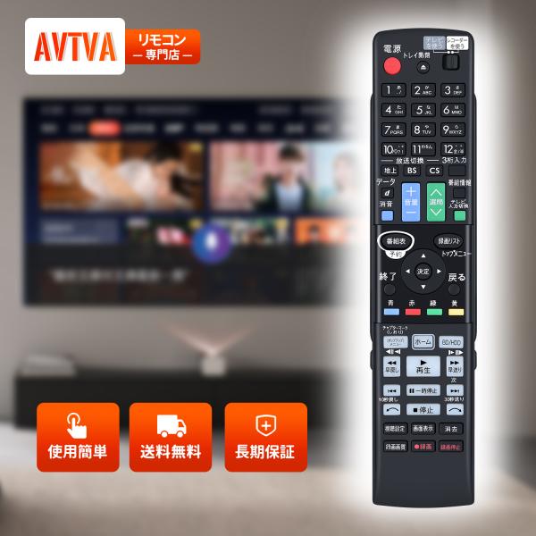 AVTVA GB017PA シャープ SHARP 用の ブルーレイディスクプレーヤーリモコン SHA...