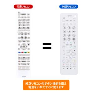 AVTVA AN-52RC2 SHARP シャープ用のテレビリモコン 2T-B32AB1 2T-B40AB1 2T-B42CB1 2T-C12AF 2T-C12AP 2T-C16AP 2T-C19AD 2T-C19DE-B 2T-C19DE-W 2T-C22AD など