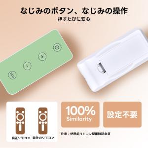 AVTVA オイルヒーターリモコン for D...の詳細画像2