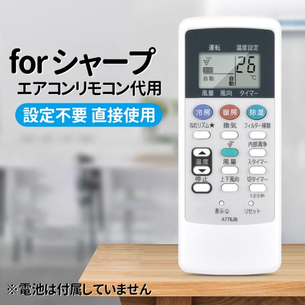 AVTVA A776JB SHARP シャープ用のエアコンリモコン AY-Y22SC-W AY-Y2...