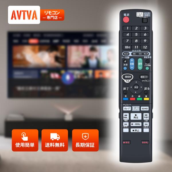 AVTVA GA769PA シャープ SHARP 用の ブルーレイディスクプレーヤーリモコン AQU...
