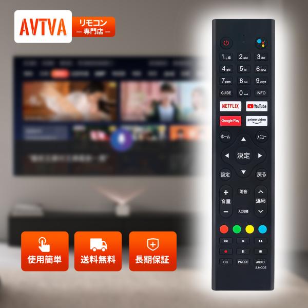 AVTVA RCA-RC01 RCA VEZZER 用の テレビリモコン 42Q1L 40Q1 25...