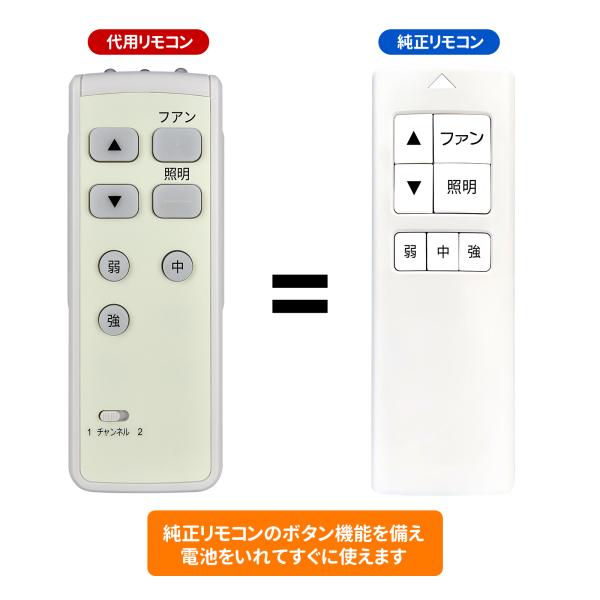 AVTVA SGM-920FN ODELIC用のシーリングファンリモコン SH-910R対応