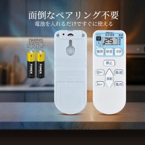 AVTVA RAR-4L1 HITACHI 日...の詳細画像3